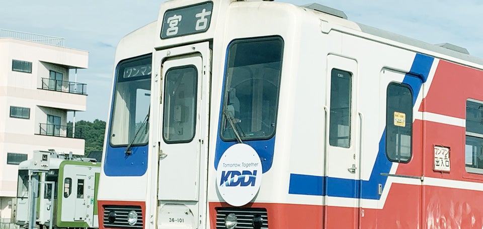 震災復興のシンボル、三陸鉄道の魅力を伝えるために―au XR Doorが開く