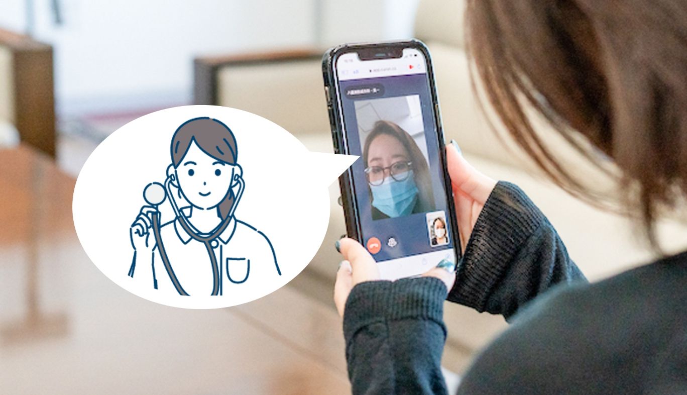 スマホで診療から薬の処方まで！健康アプリ「auウェルネス」でオンライン診療を体験 | KDDIトビラ