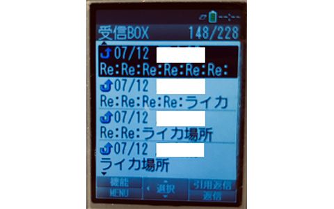 ガラケー時代の返信メールのタイトル