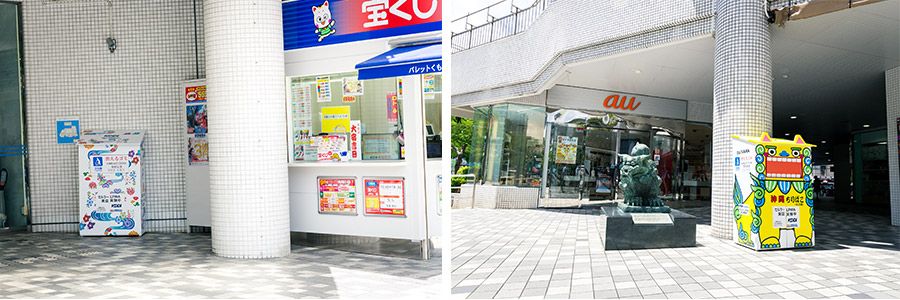 リウボウとau NAHAの前に設置されているIoTごみ箱
