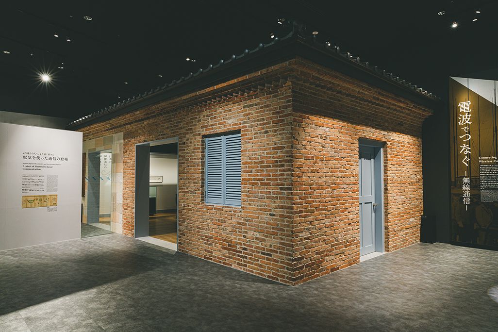 「KDDI MUSEUM」日本の国際通信のはじまり