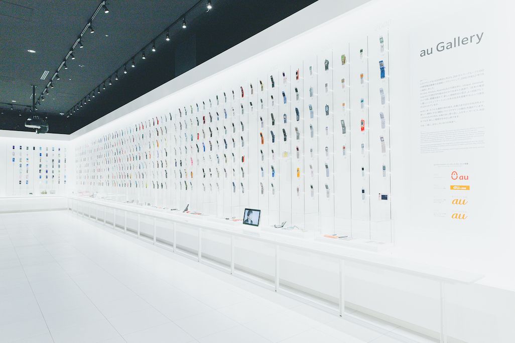「KDDI MUSEUM」au Gallery