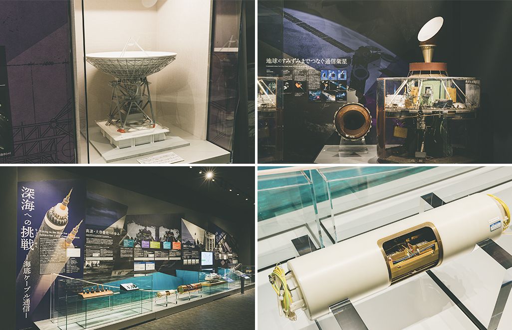 「KDDI MUSEUM」衛星通信と海底ケーブル通信