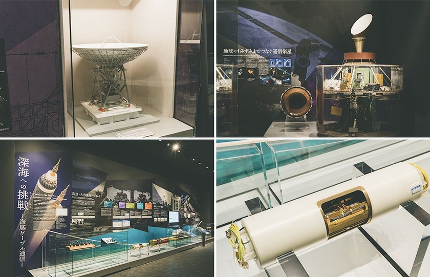 「KDDI MUSEUM」衛星通信と海底ケーブル通信