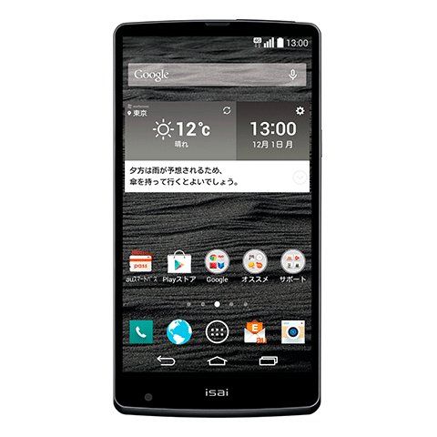 isai VL LGV31