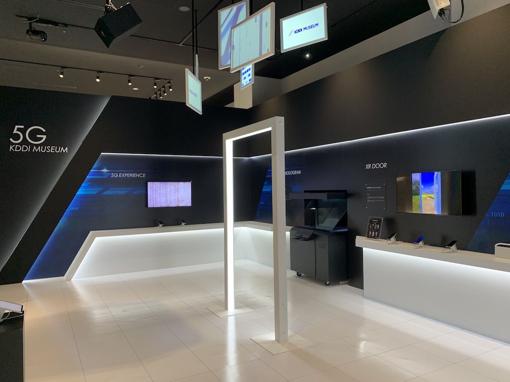 KDDI MUSEUM」の「au 5Gコーナー」