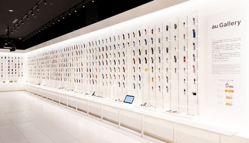 「KDDI MUSEUM（KDDIミュージアム）」