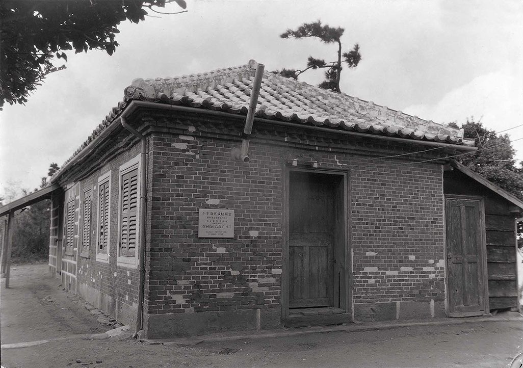 長崎県に建てられたケーブルハット