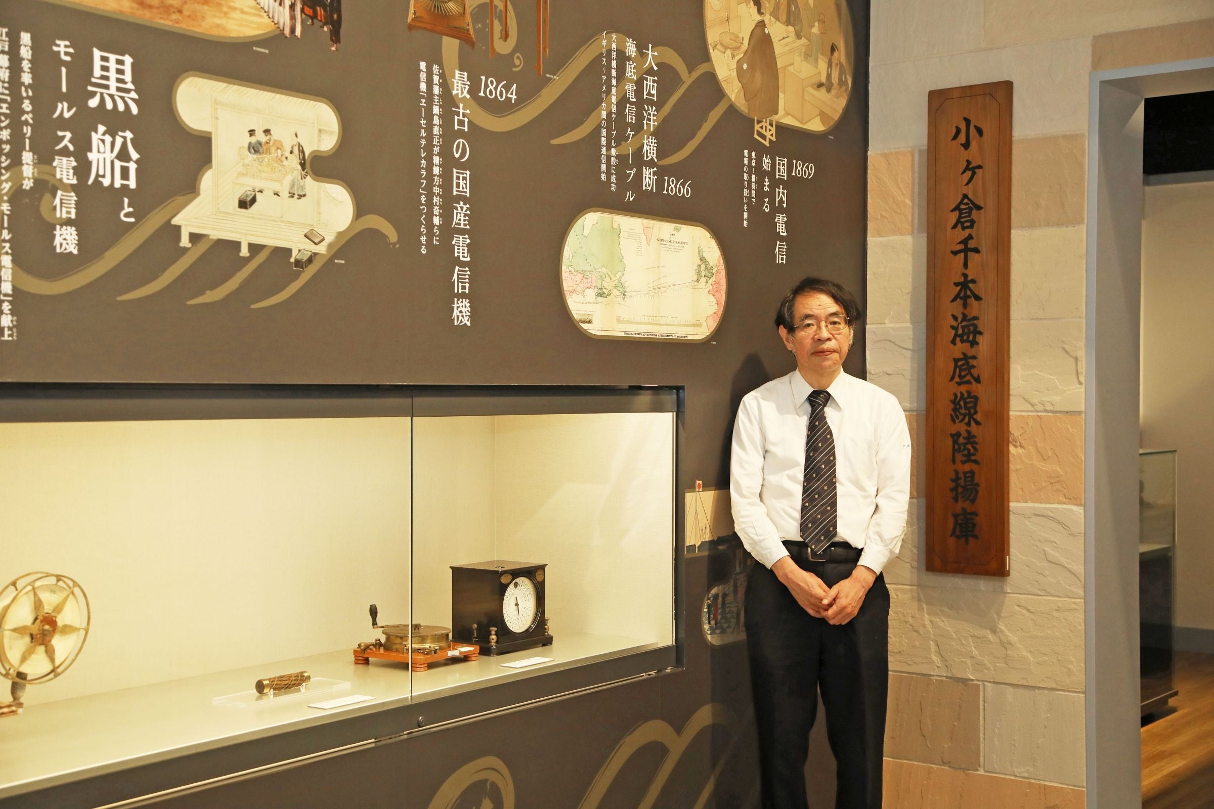 国際通信の研究者の大野哲弥さん