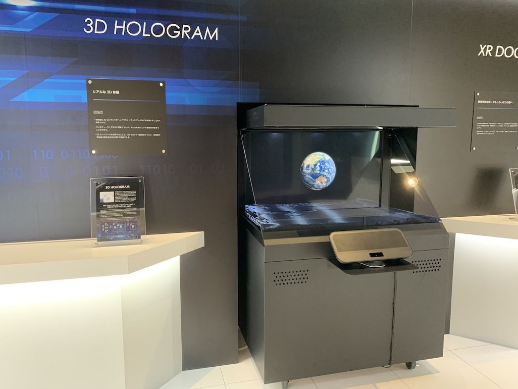 3Dホログラム