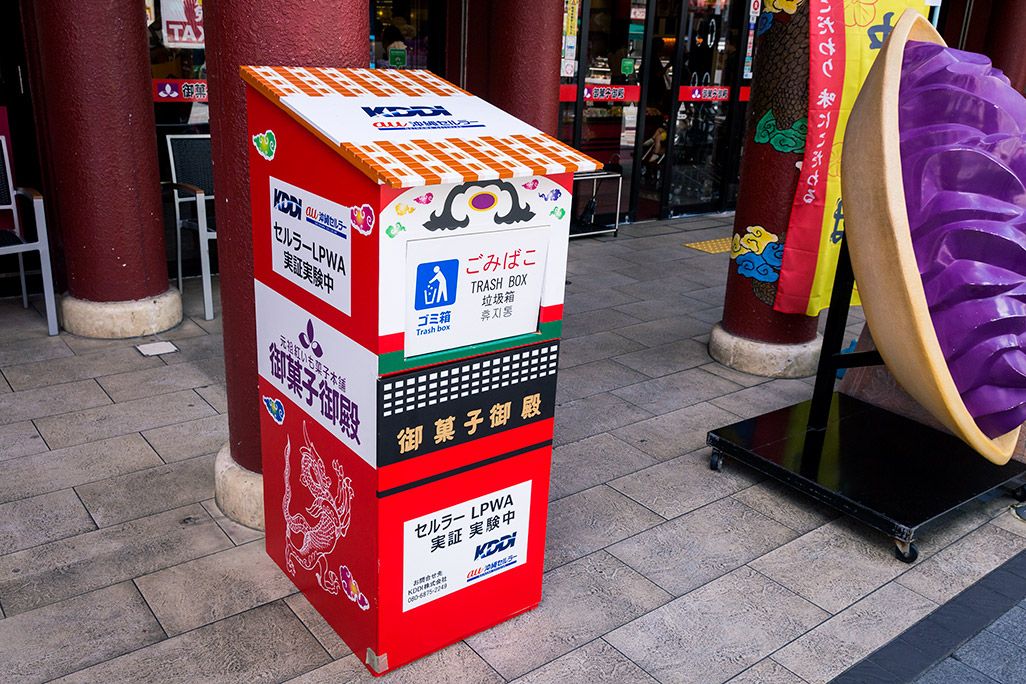 御菓子御殿の前に設置されているIoTごみ箱