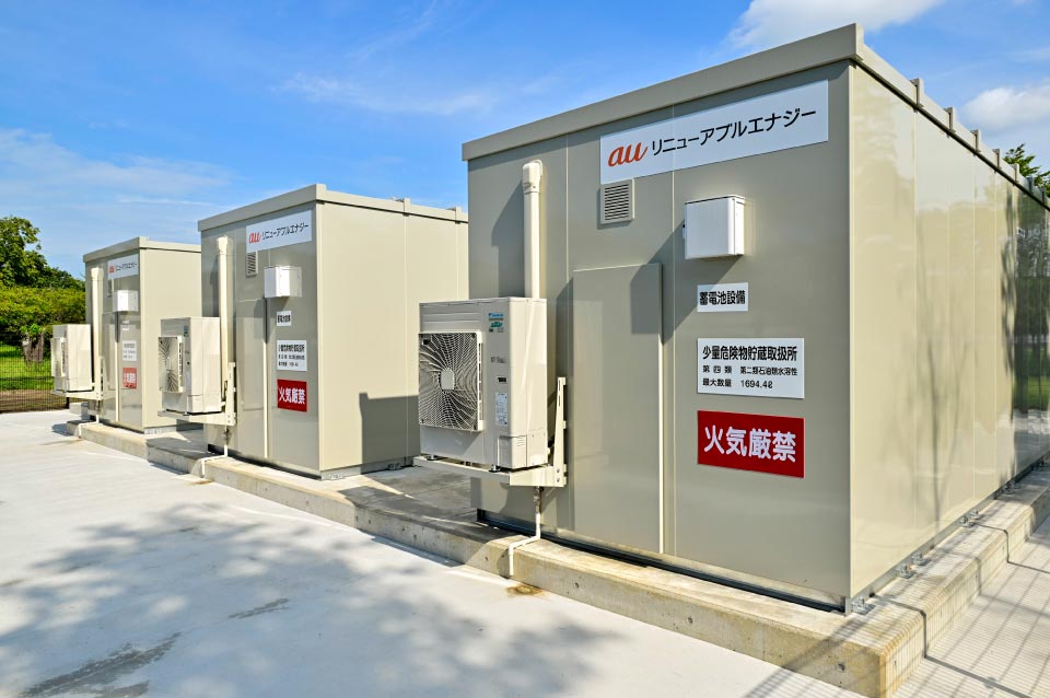 KDDIグループ初の「小山蓄電所」。KDDIグループが策定する中長期の環境保全計画「KDDI GREEN PLAN」の一環として目指す社会全体の脱炭素にとっても重要な施設。