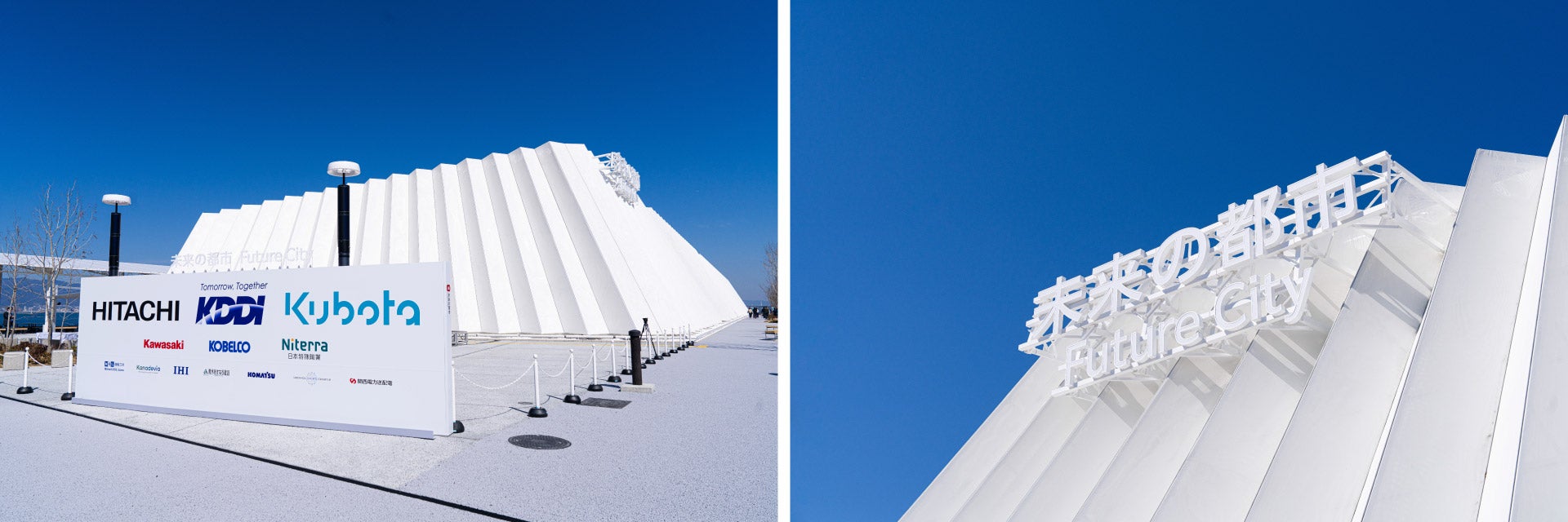 フューチャーライフ万博・未来の都市