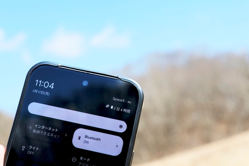 画面右上のステータスバーのアイコン表示が「SpaceX - au」に（機種によって表示方法は異なります。）