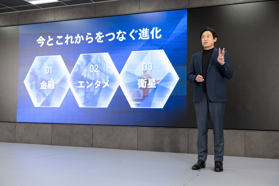 今とこれからをつなぐ進化