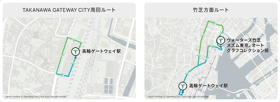「TAKANAWA GATEWAY CITY周回ルート」は1周約5分（約500m）。「竹芝方面ルート」は1周約65分（約10km）の周回コースとなっている