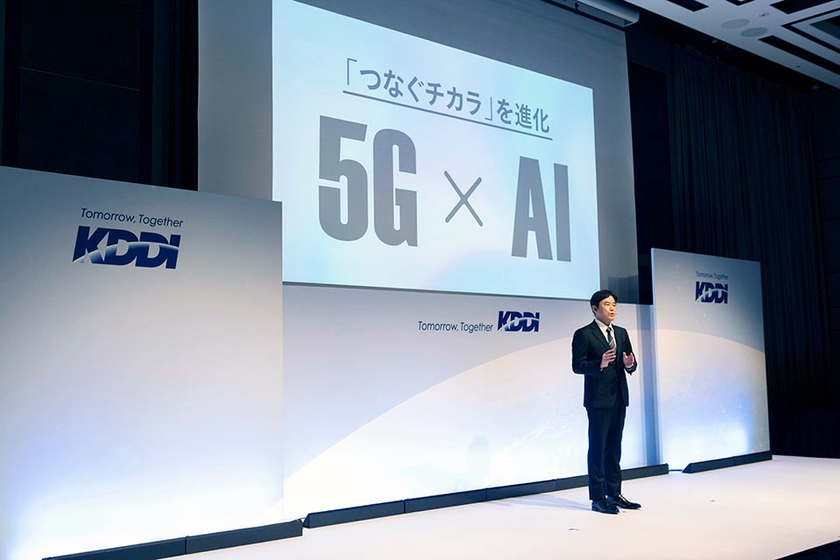 5G×AI