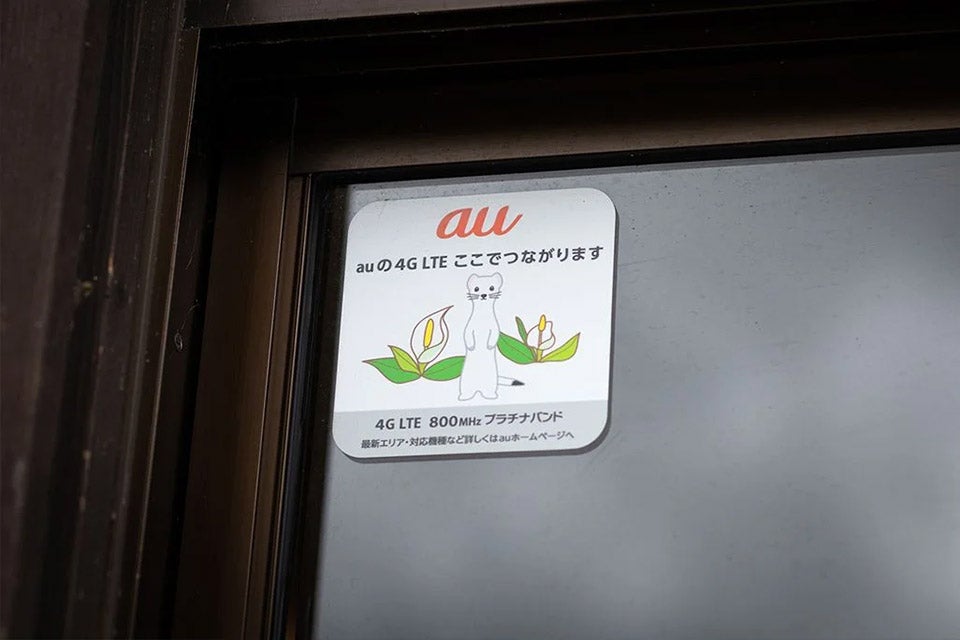 auがつながることを示すステッカー