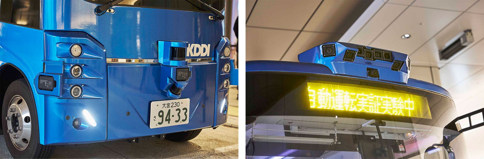 車体前部の中央に設置されている円筒形の装置が「物体検知用LiDAR（ライダー）」。レーザー光を発し、その跳ね返りで対象物との距離を立体的に計測。また映像から周囲の状況を分析するために複数台のカメラも搭載。道路の映像を遠隔監視者の端末に届けるための役割も持つ