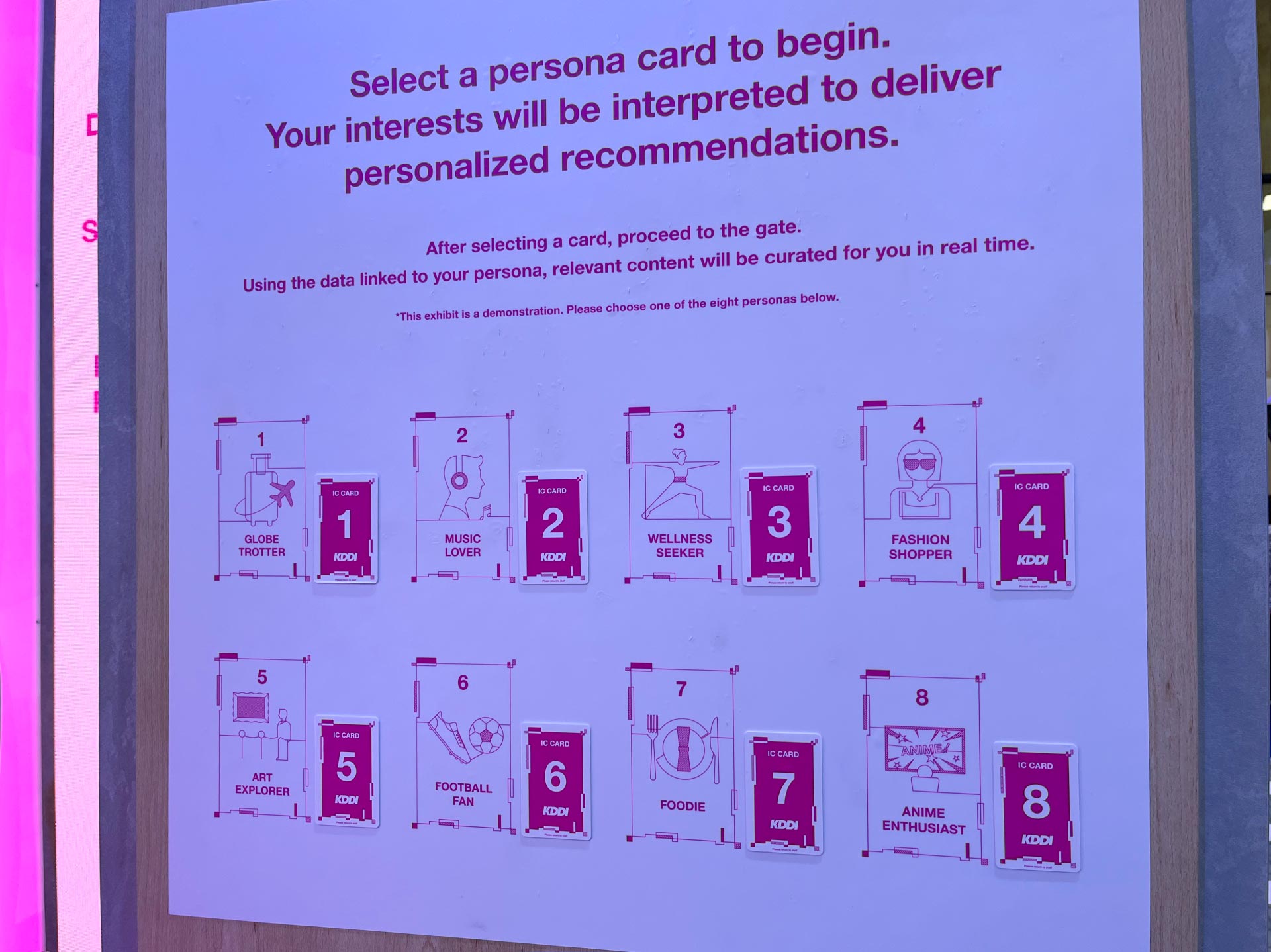 体験者は8つの興味関心カテゴリから1つを選択する