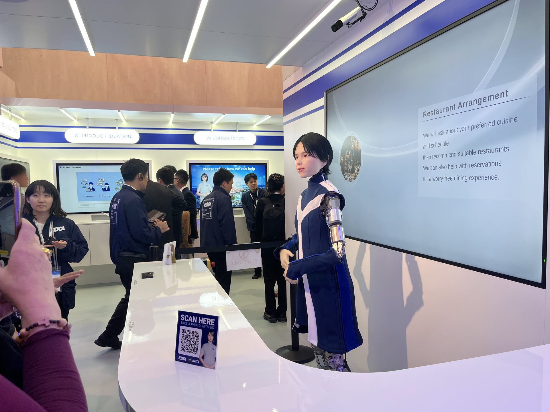 ヒューマノイドの動きに合わせて、背景のスクリーンの映像が変化