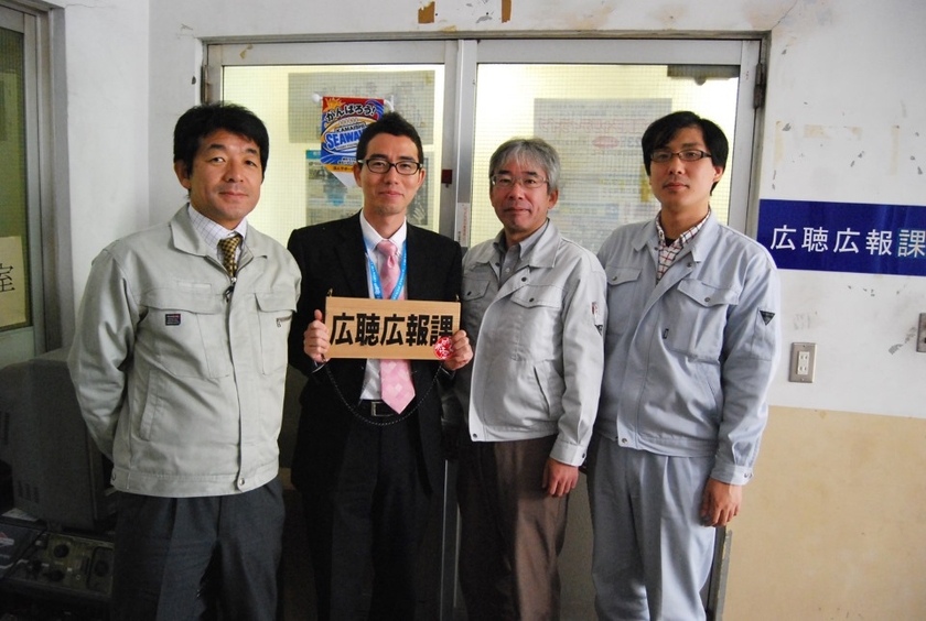 釜石市役所では広聴広報課に籍を置いた石黒。今も当時の同僚のみなさんとは交流があるという