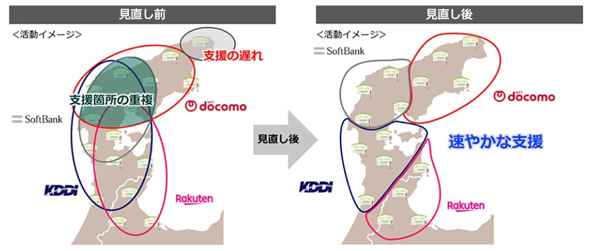 「つなぐ×かえる避難所支援プロジェクト」における避難所支援のエリア分担イメージ