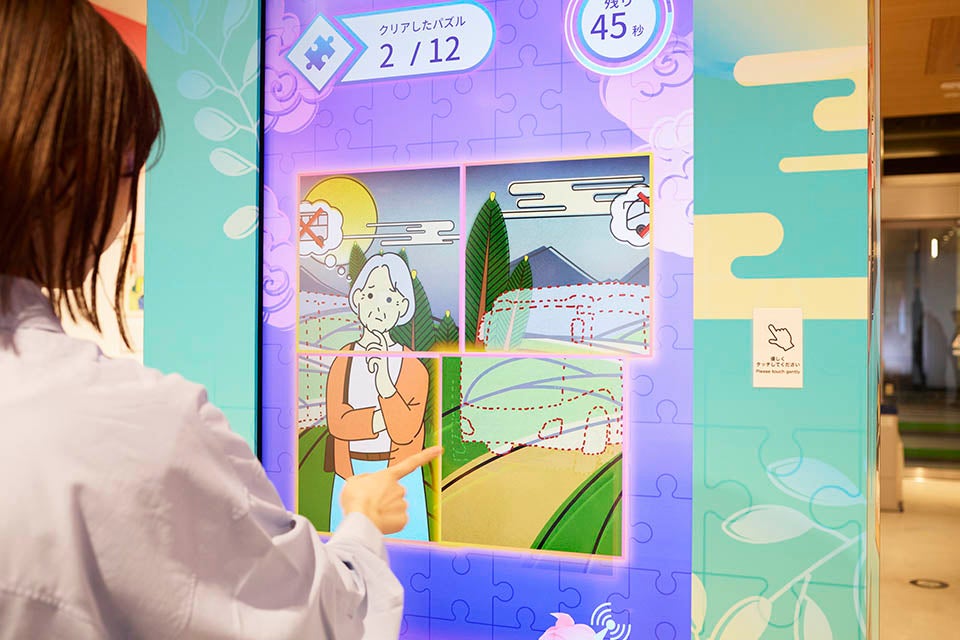 4分割パズルの時点ですでにちょっとドキドキです