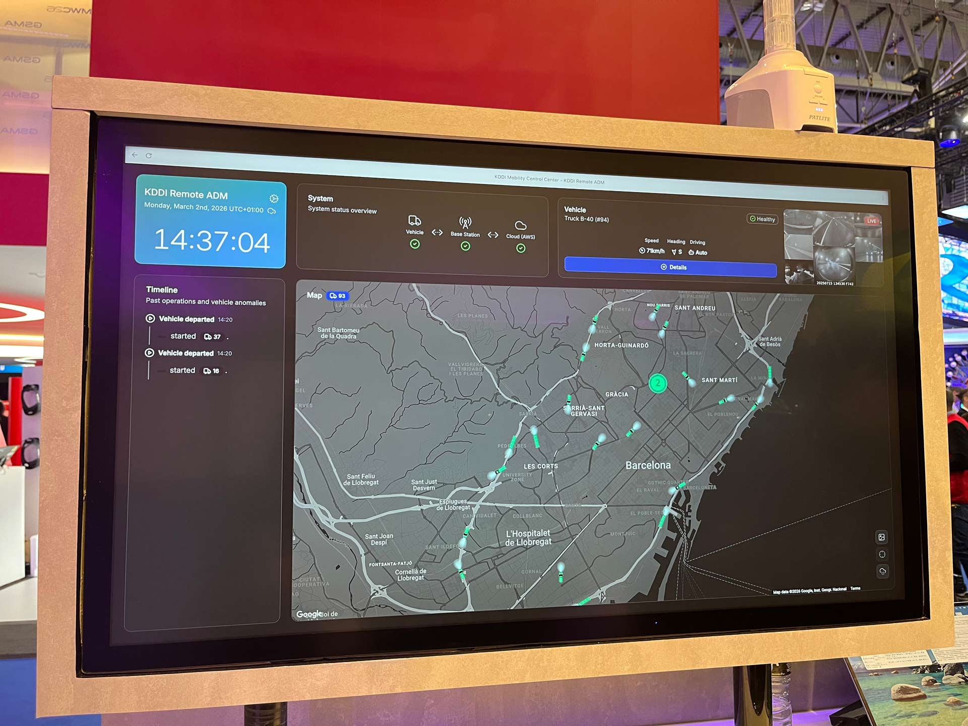 会場では、遠隔監視システムのデモンストレーションを体験することができる