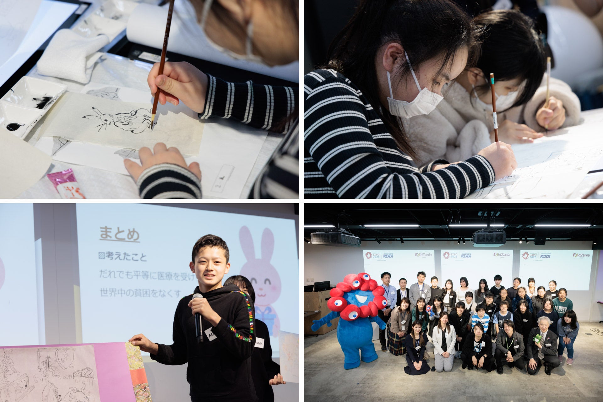 中学生は「鳥獣戯画」の表現を用いて、考えた未来をイメージとして描き出した © 2024 Nowadays Cho-ju-Giga Art Project / KDDI / KCJ GROUP