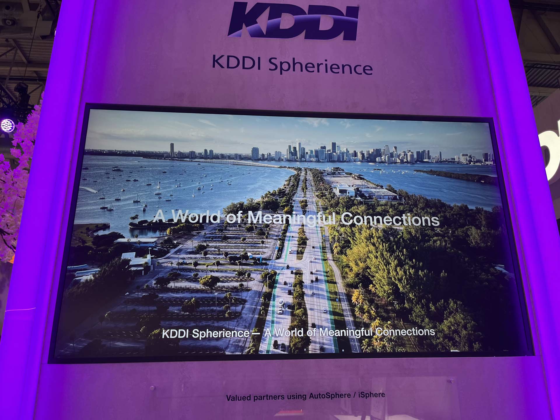 動画で「KDDI Spherience」を紹介