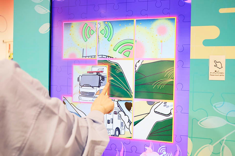 「安心・安全な社会」をテーマにした9分割パズル。「え、なに？どこっ」と自然に声も出ます