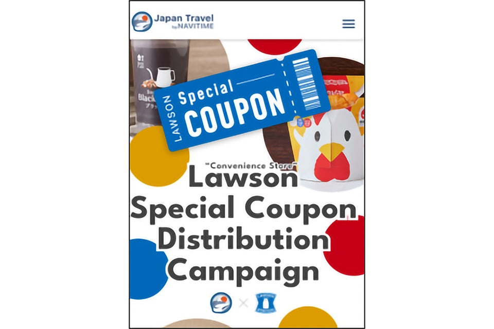 ナビタイムジャパンの「NAVITIME SIM」とグループ会社であるローソンとのスペシャルクーポンという試みも