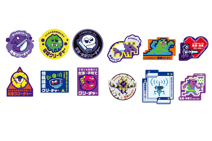 2つのゲームに登場する6つのクリーチャー（悪の化身）