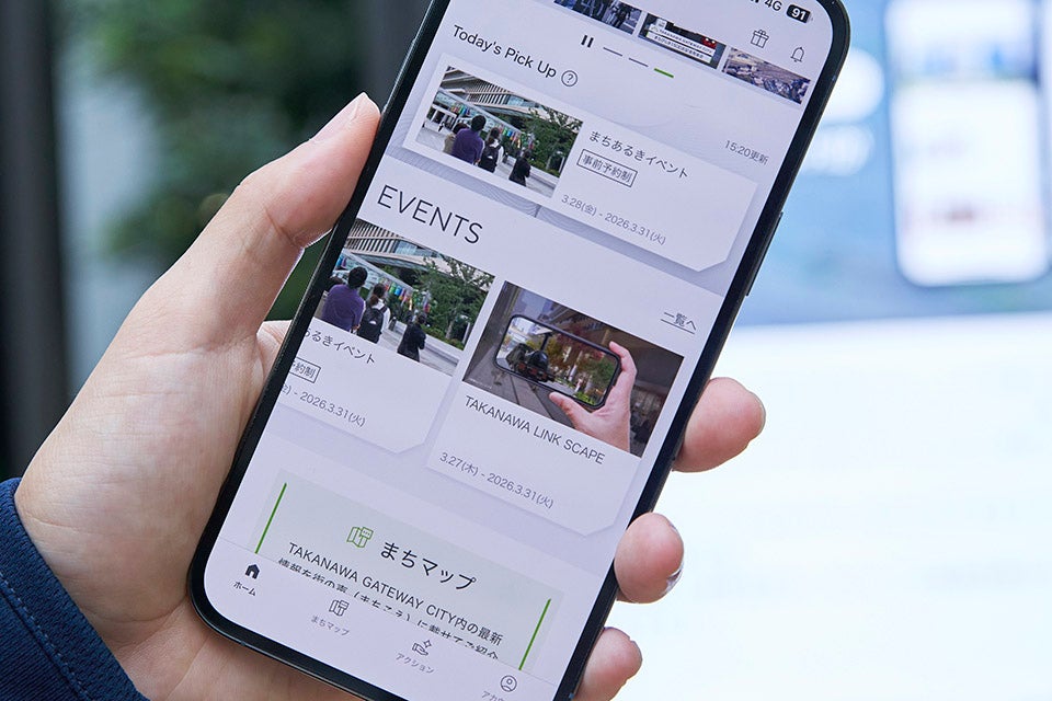 イベント一覧はアプリのトップページで確認ができる