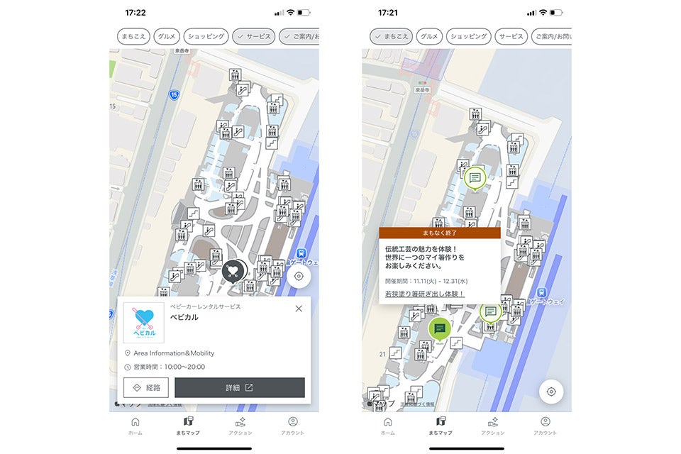 TAKANAWA GATEWAY CITYの屋内外を網羅した「まちマップ」。上部のタブで表示する情報の選択が可能。