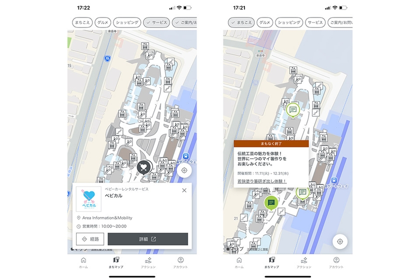 TAKANAWA GATEWAY CITYの屋内外を網羅した「まちマップ」。上部のタブで表示する情報の選択が可能。