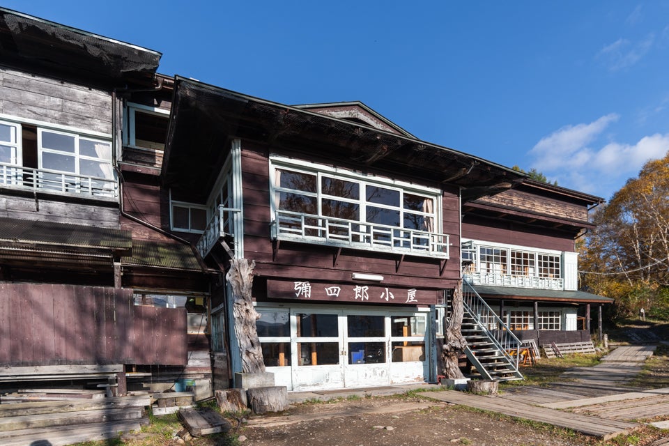 尾瀬の山小屋「弥四郎小屋」