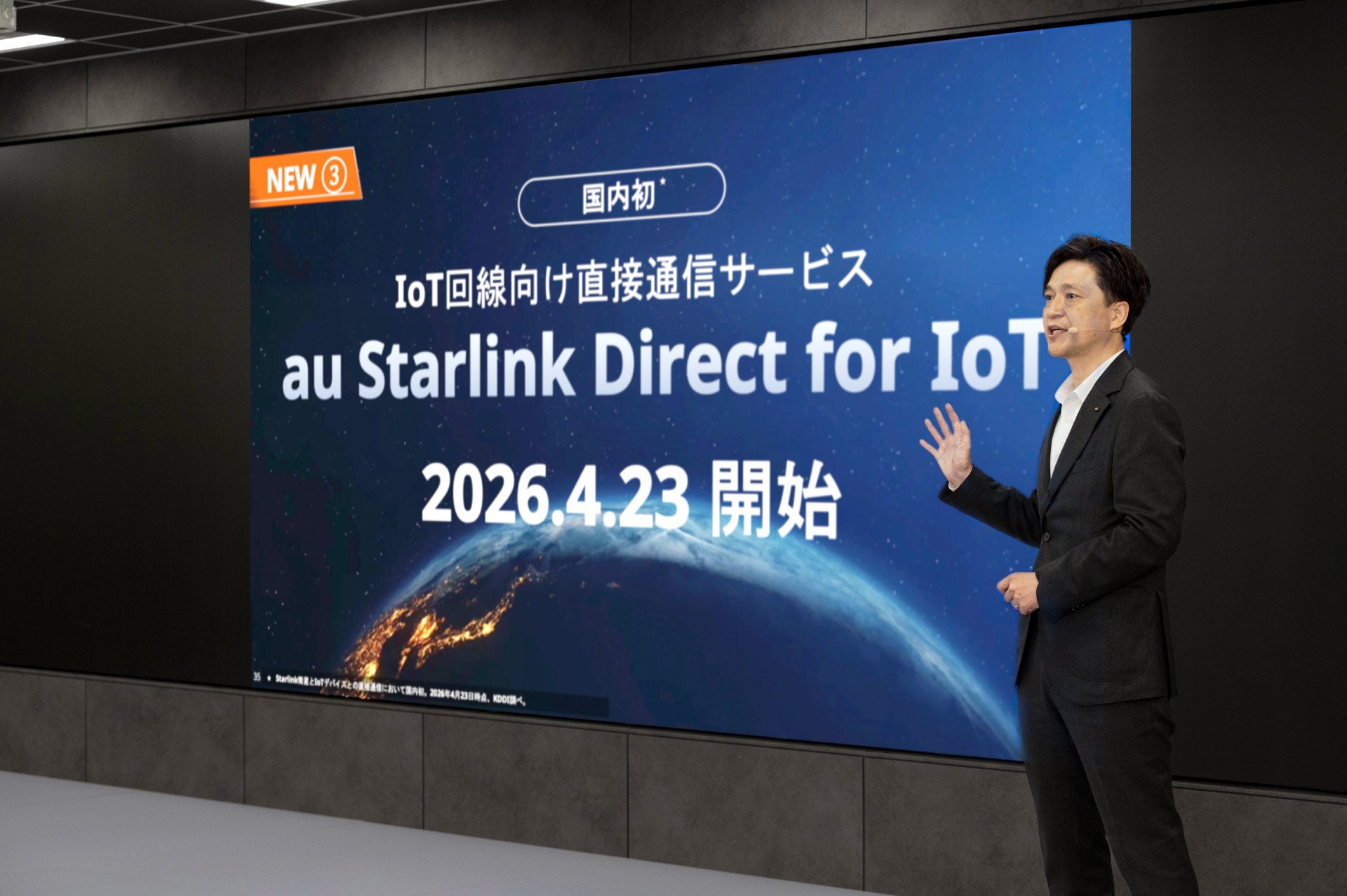 KDDI ビジネスグロース事業本部 グロース事業開発本部長 鶴田 悟史