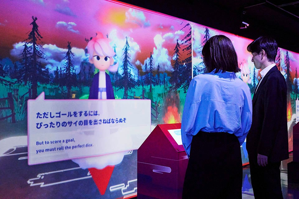 「繋宮すごろく」の進行も繋宮神が担当