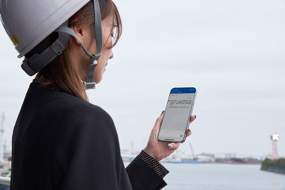 「お天気エージェント」は、質問すると、蓄積された気象データと予測モデルをもとに、状況に応じた天気の解釈や注意点を自然な文章でAIが答えてくれる