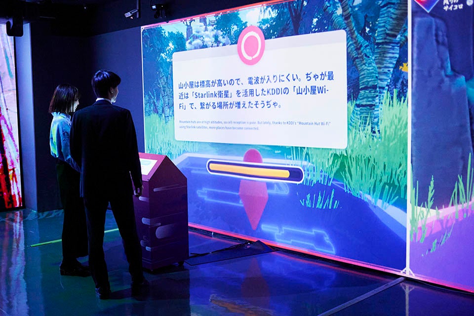 解答に伴う解説も繋宮神がしてくれる