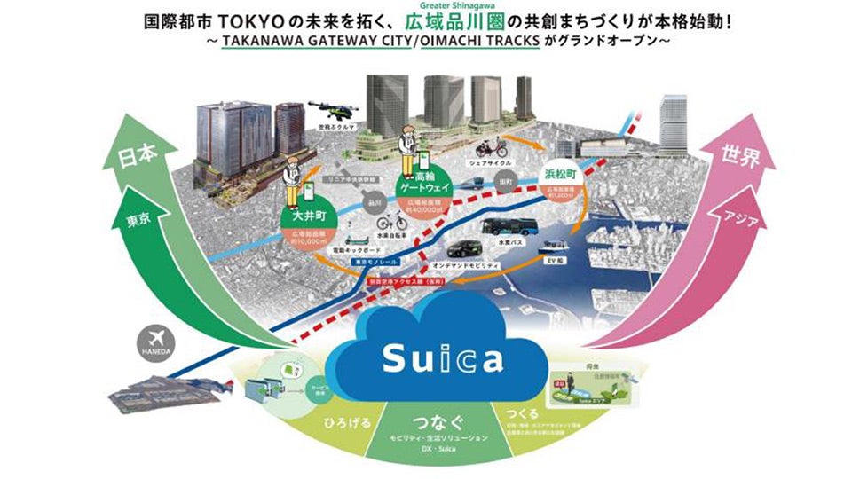 高輪を中心とした地域を「広域品川圏」として、Suicaがあればシームレスな生活を実現できる環境を整備しようと動いている最中だ。