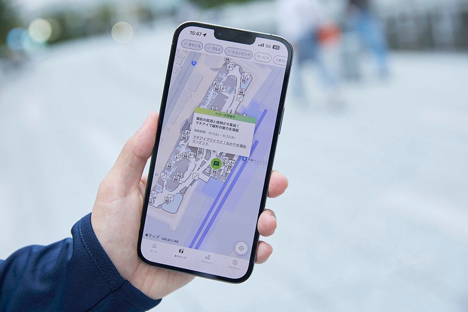 お店やイベント会場、展示、施設などに近づくと、その場所ならではのトピックやおすすめ情報を知ることができる
