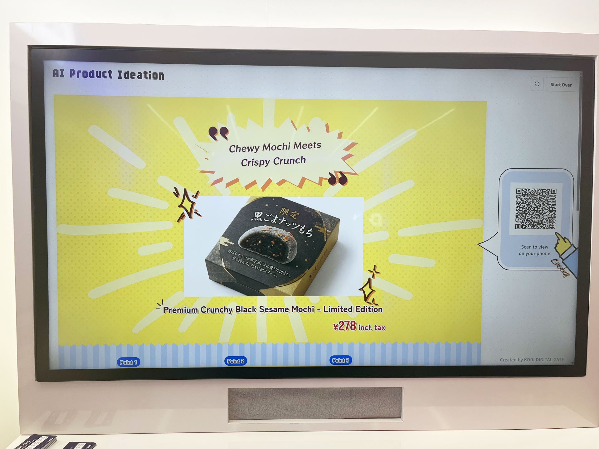 完成した企画の販促ポスターも作成