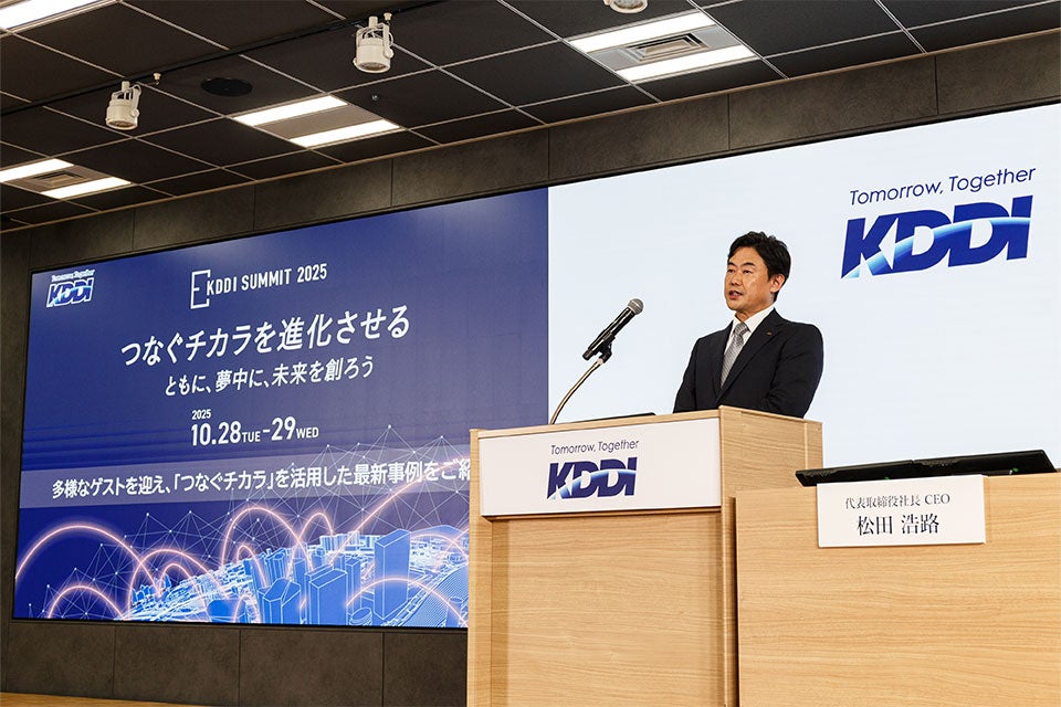 KDDI 代表取締役社長 CEO 松田 浩路