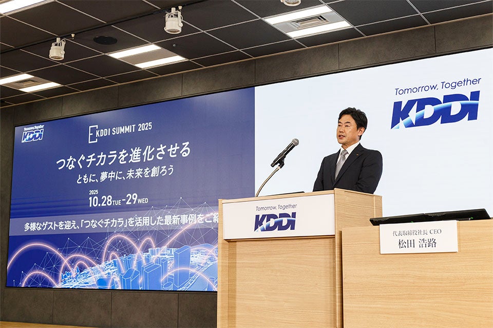 KDDI 代表取締役社長 CEO 松田 浩路