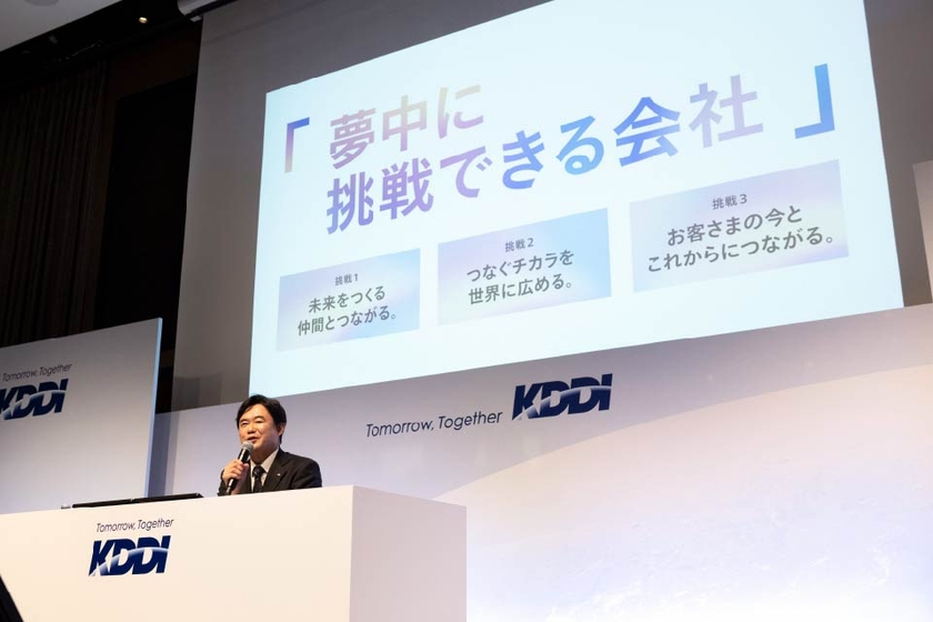 KDDI 代表取締役社長 CEO 松田 浩路