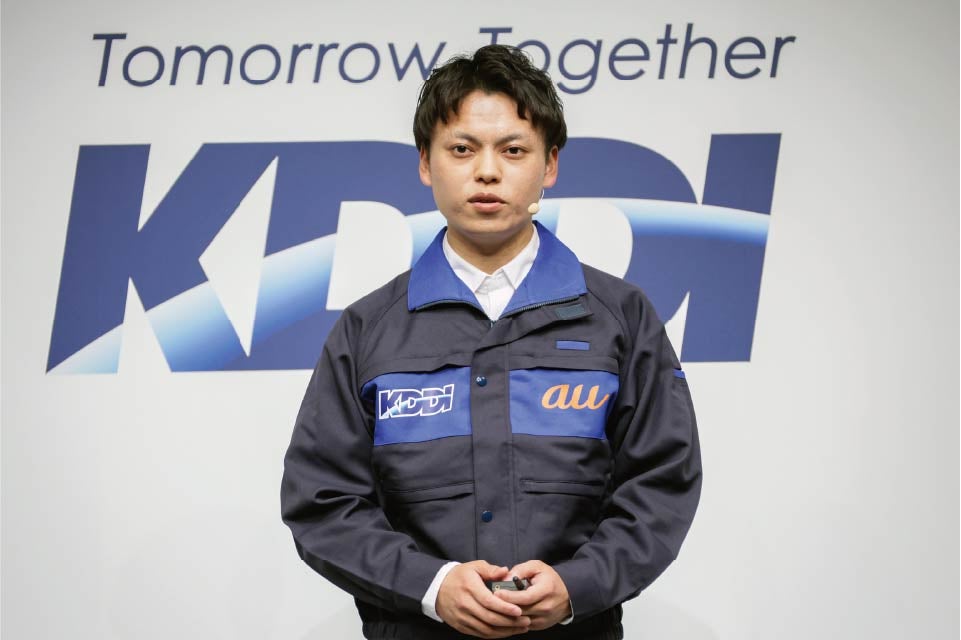 KDDI コア技術統括本部 技術企画本部 技術企画部 牛山 大樹