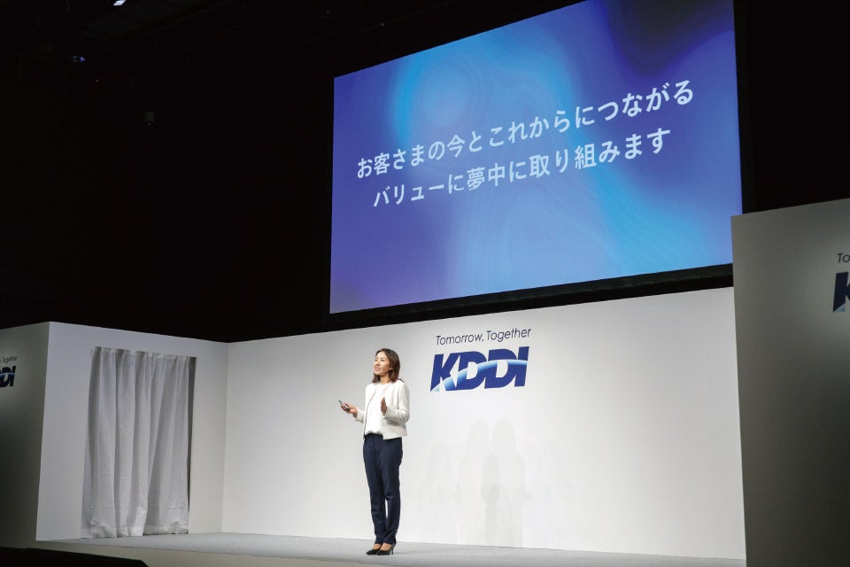 KDDI パーソナル事業本部 マーケティング本部 サービス推進部 木村 宏子